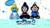 smurfs01.jpg